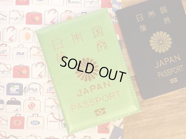 画像1: 【ネコポスOK】　パスポートカバー　JAPAN　グリーン