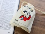【ネコポスOK】　巾着袋　おくすり袋
