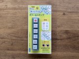 【ネコポスOK】　スタンプ　ポチッとPick!　天気