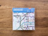 【ネコポスOK】　鉄道路線図ハンカチ　関西