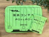 【ネコポスNG】　6000形式国鉄コンテナ　コンテナパソコンケース