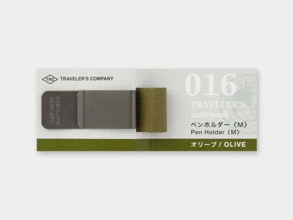 画像1: 【ネコポスOK】　トラベラーズノート　ペンホルダー　オリーブ　M (1)