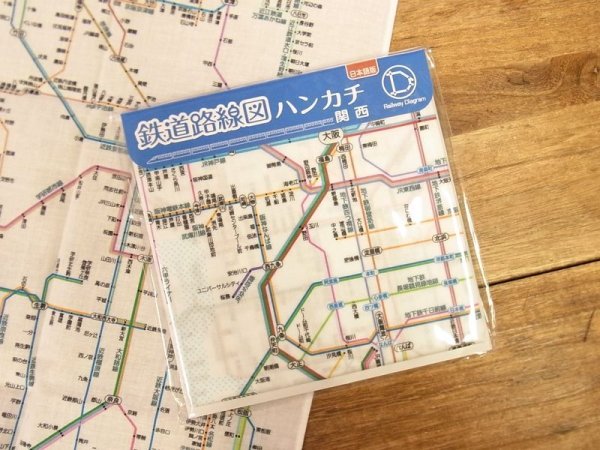 画像1: 【ネコポスOK】　鉄道路線図ハンカチ　関西 (1)