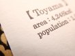 画像5: 【ネコポスOK】　旅屋オリジナル　白地図ポストカード　TOTTORI/鳥取 (5)