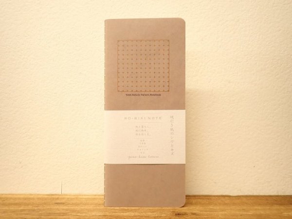 画像1: 【ネコポスOK】　RO-BIKI NOTE/蝋引きノート　十字  (1)
