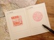 画像3: 【ネコポスOK】　旅屋オリジナル　Stamp Book/スタンプブック　飛行機 (3)