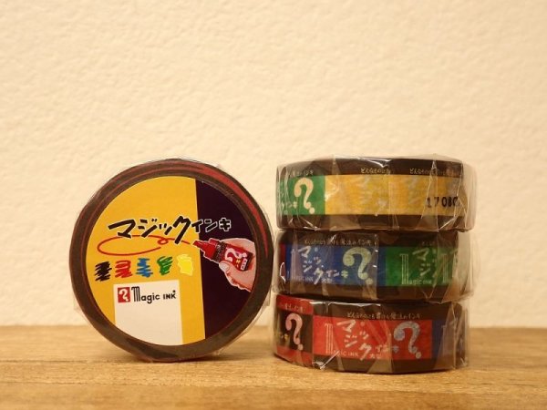 画像1: 【ネコポスOK】　マスキングテープ　マジックインキ　カラー (1)