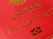 画像3: 【ネコポスOK】　パスポートカバー　JAPAN　ゴールド (3)