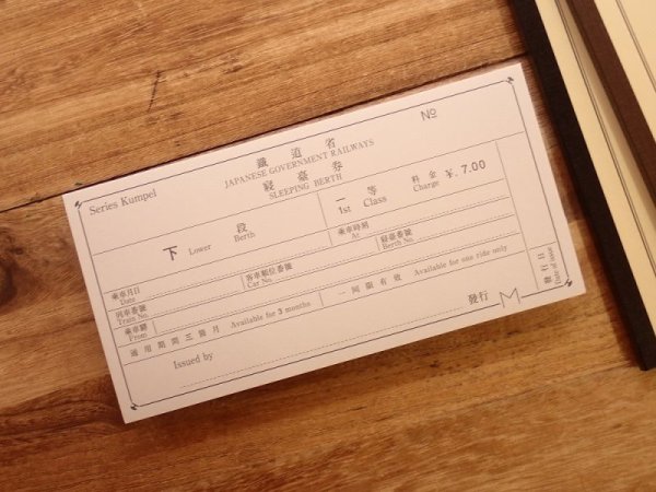 画像1: 【ネコポスOK】　Kumpel　チケットケース　きっぷ×グレー (1)