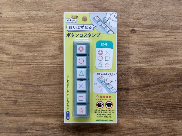 画像1: 【ネコポスOK】　スタンプ　ポチッとPick!　記号 (1)
