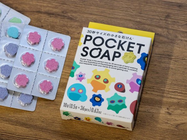画像1: 【ネコポスOK】　POCKET SOAP/小さな石けん (1)