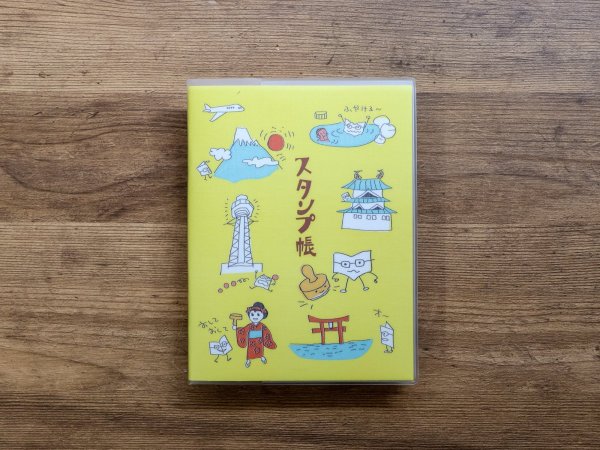 画像1: 【ネコポスOK】　旅するスタンプ帳　黄 (1)