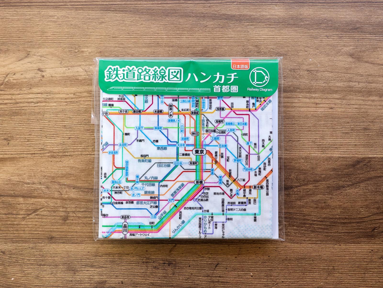 首都圏路線図ハンカチ：39×39㎝程：JR線・私鉄線・地下鉄線／レア・希少品 鉄道路線図 ハンカチ 首都圏 英語 RHSE | ゆめ画材